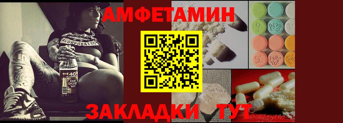 COCAIN Алапаевск