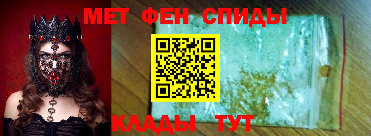 АМФЕТАМИН  Вход с VPN  Алапаевск  Amphetamine  АМФ Premium 
