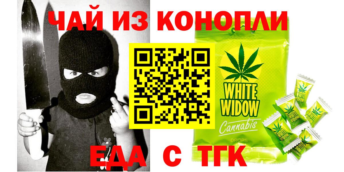 Canna-Cookies конопля Алапаевск