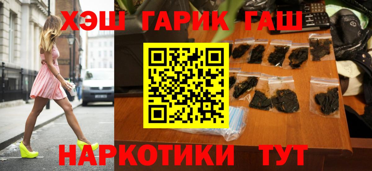 ГАШИШ Изолятор Алапаевск