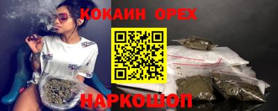 марки nbome Кимры