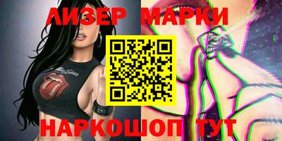 марки nbome Кимры