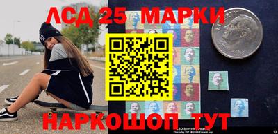 гидра Комсомольск-на-Амуре