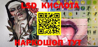 мет Кинель