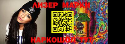 марки nbome Кимры