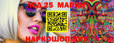 гидра Комсомольск-на-Амуре