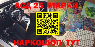 марки nbome Кимры