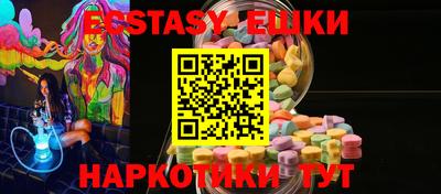 MDMA Кингисепп