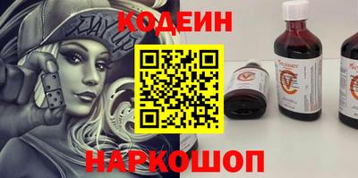гидра Комсомольск-на-Амуре