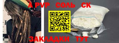 MDMA Кингисепп