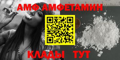 мет Кинель