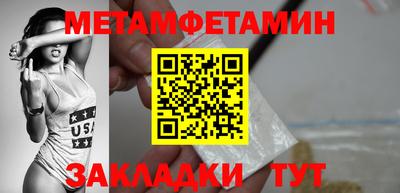 мет Кинель