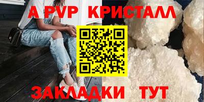 мет Кинель