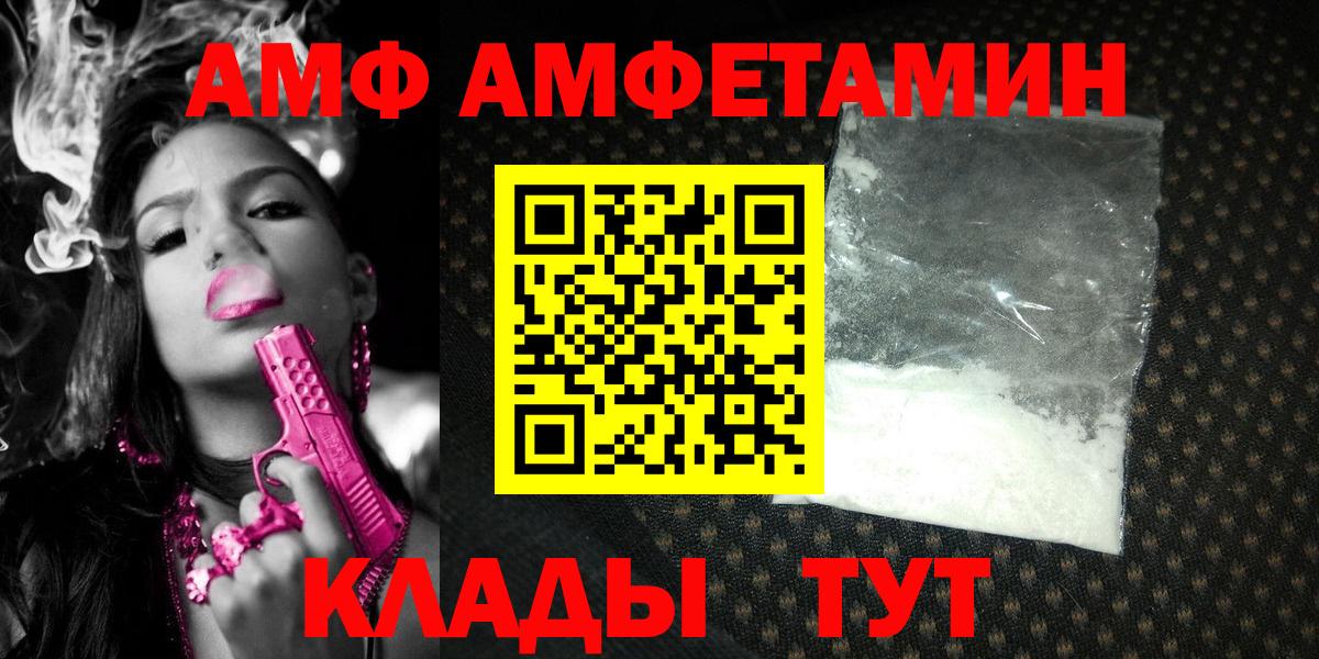 Первитин витя Алапаевск