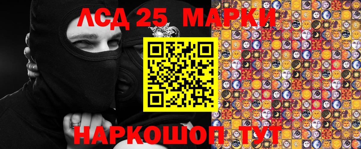 Марки NBOMe 1,8мг  Марки NBOMe 1,8мг  Алапаевск  Вход с VPN 