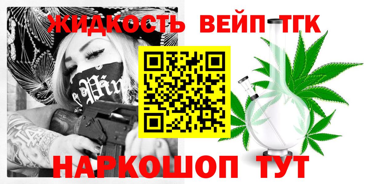 ТГК Wax Алапаевск