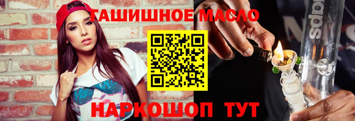 Алапаевск  ТГК вейп    маркетплейс  Вход с VPN 