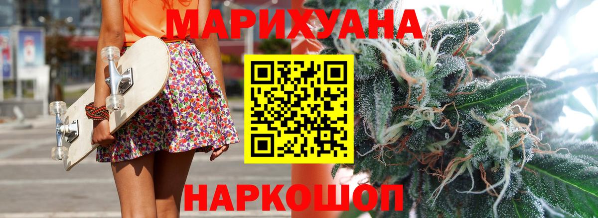Канабис конопля  Канабис Bruce Banner  Вход с VPN  Канабис гибрид  Алапаевск 