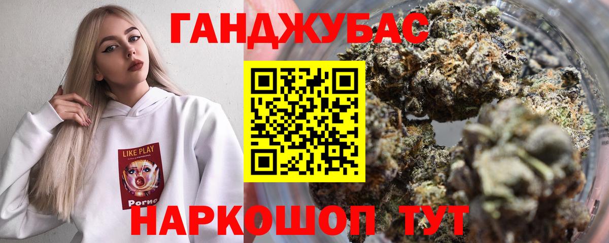 Каннабис SATIVA & INDICA Алапаевск